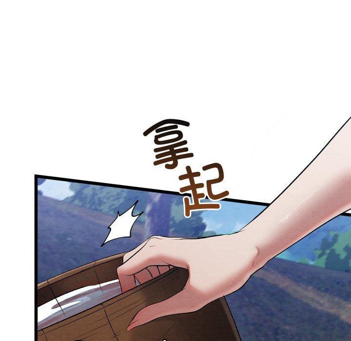 親密寶鑒第15話