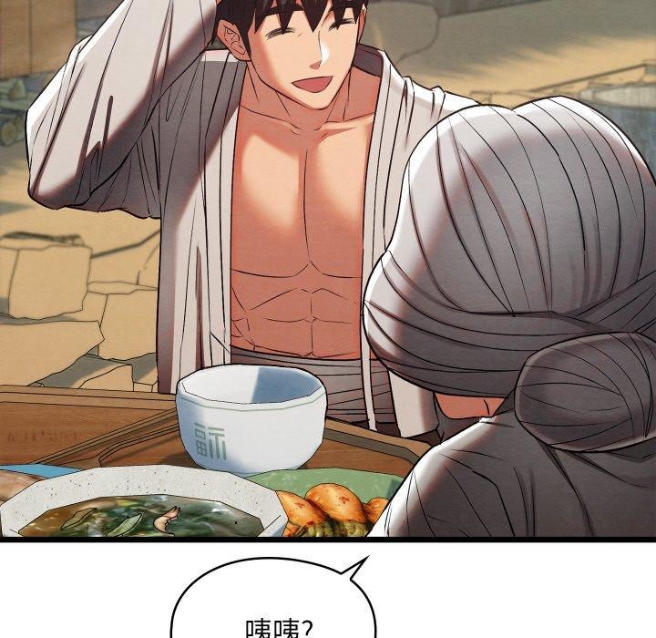 亲密宝鉴第15話