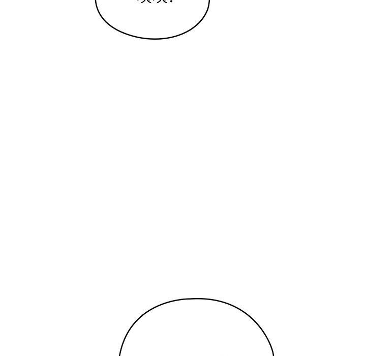 亲密宝鉴第15話