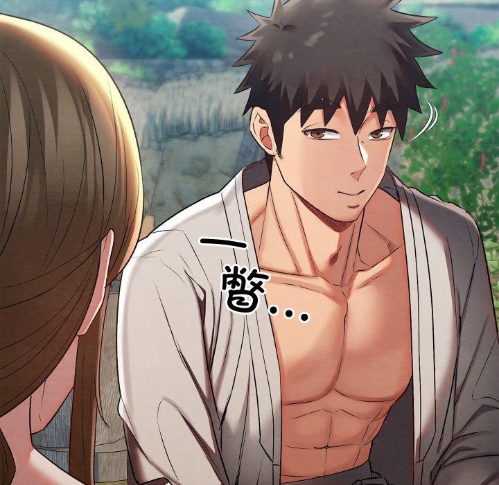 親密寶鑒第15話