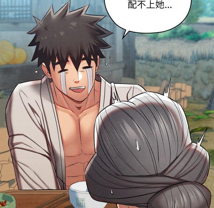 親密寶鑒第15話