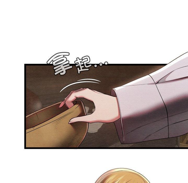 親密寶鑒第15話