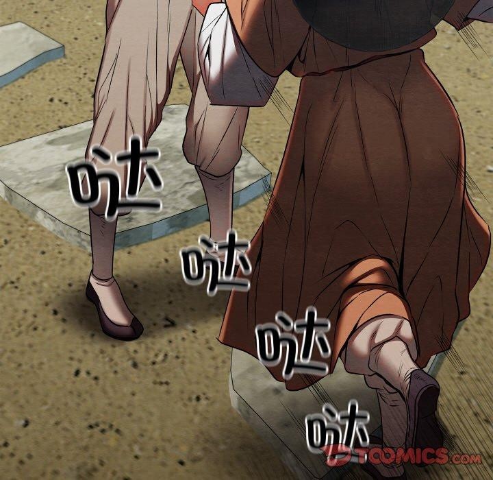 親密寶鑒第15話