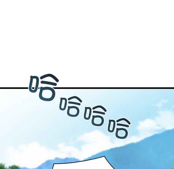 親密寶鑒第15話