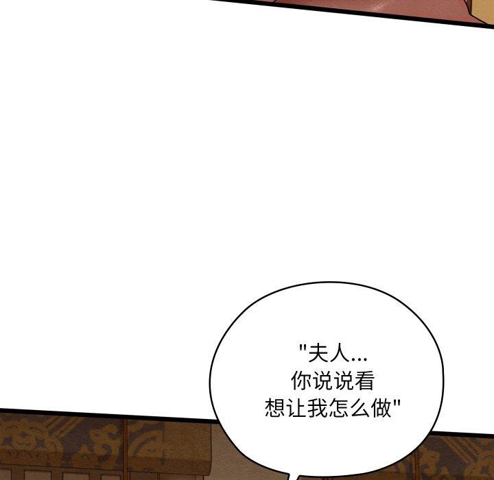 亲密宝鉴第15話