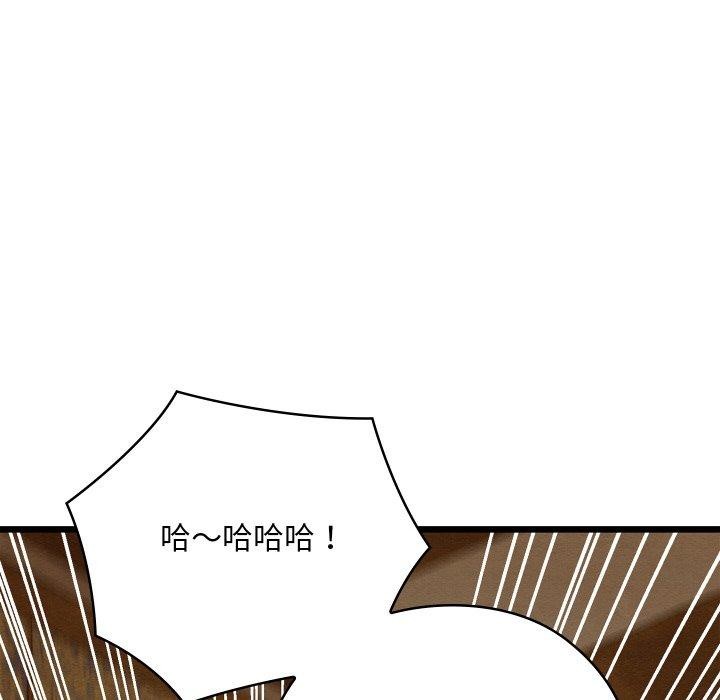 亲密宝鉴第15話