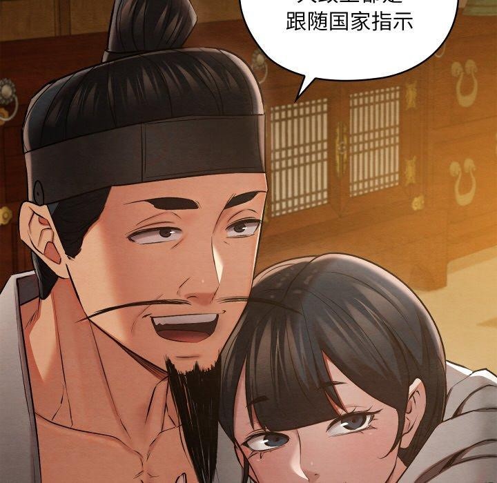 親密寶鑒第15話