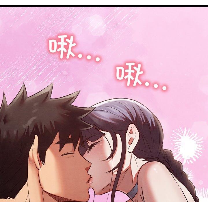 親密寶鑒第15話