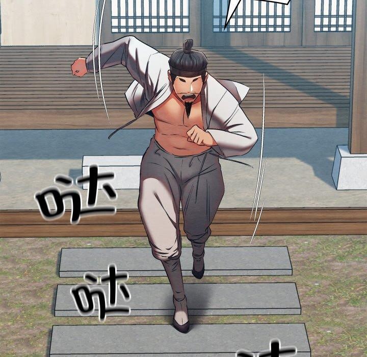 親密寶鑒第15話