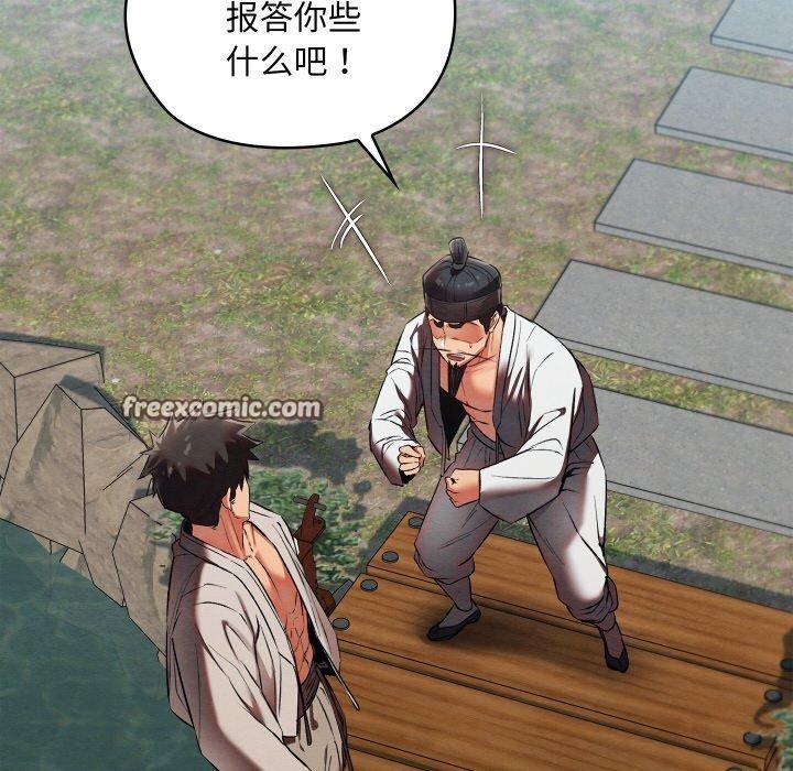 亲密宝鉴第15話