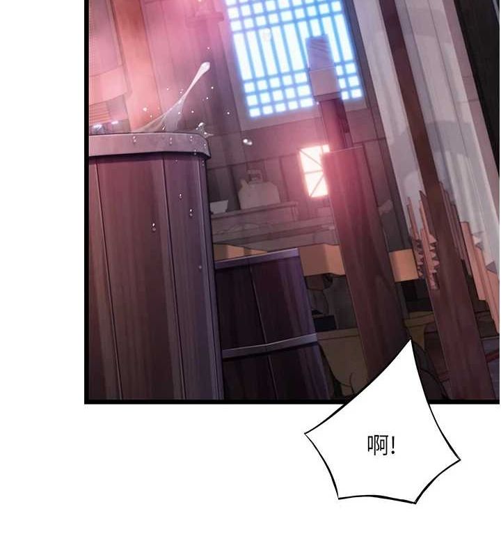 命運:貞潔慾女第35話-挺進女陰深處擄人心