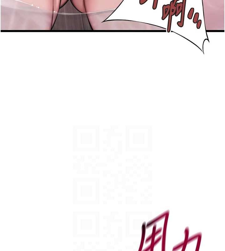 命运:贞洁慾女第35話-挺進女陰深處擄人心