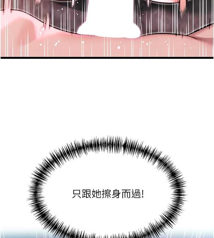 命运:贞洁慾女第35話-挺進女陰深處擄人心