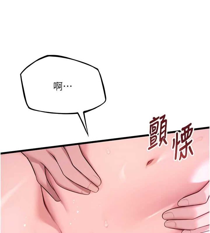 命运:贞洁慾女第35話-挺進女陰深處擄人心