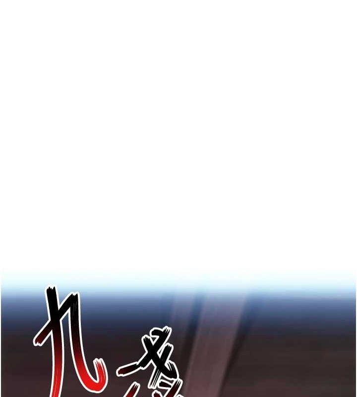 命运:贞洁慾女第35話-挺進女陰深處擄人心