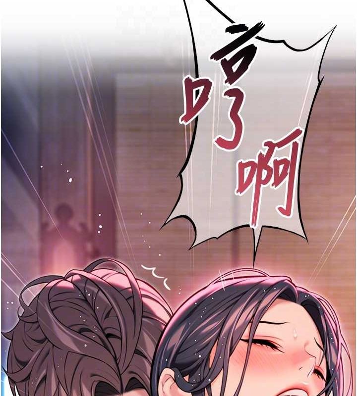 命运:贞洁慾女第35話-挺進女陰深處擄人心