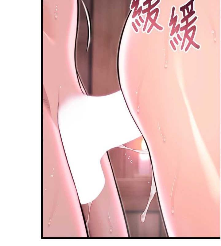 命运:贞洁慾女第35話-挺進女陰深處擄人心