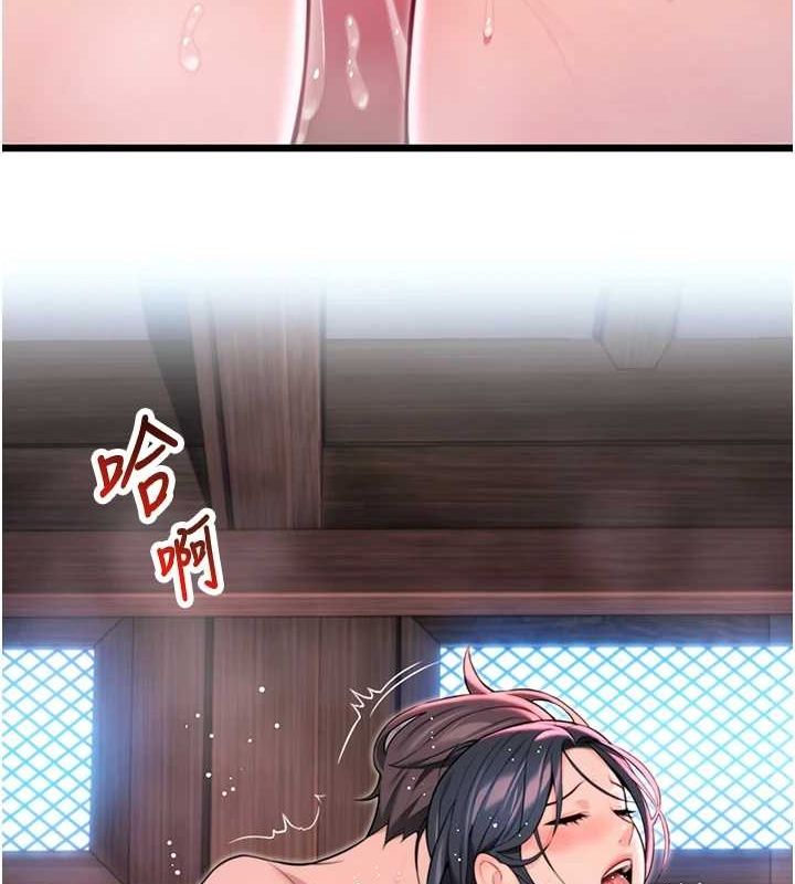 命運:貞潔慾女第35話-挺進女陰深處擄人心