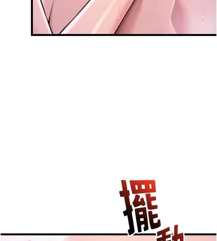 命運:貞潔慾女第35話-挺進女陰深處擄人心