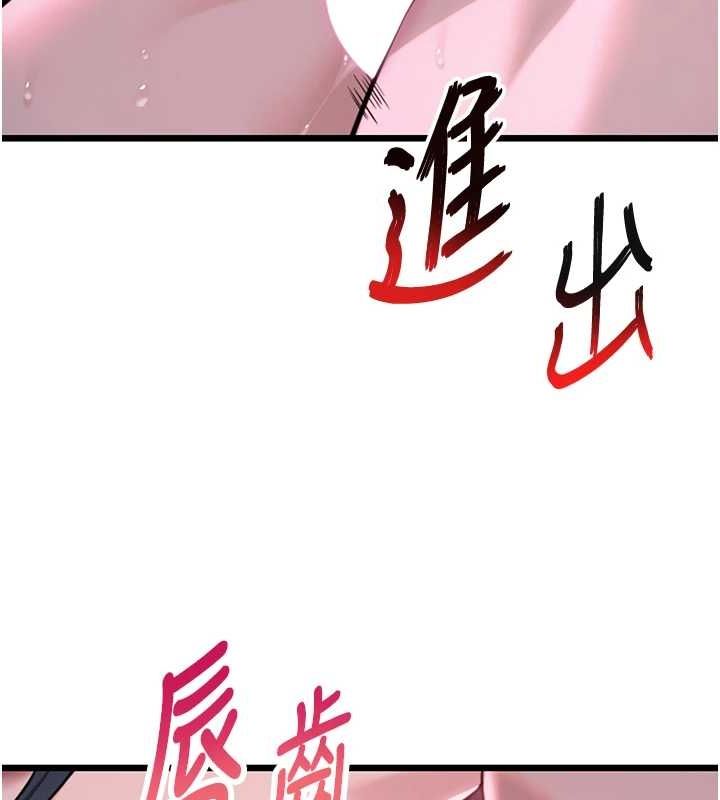 命運:貞潔慾女第35話-挺進女陰深處擄人心