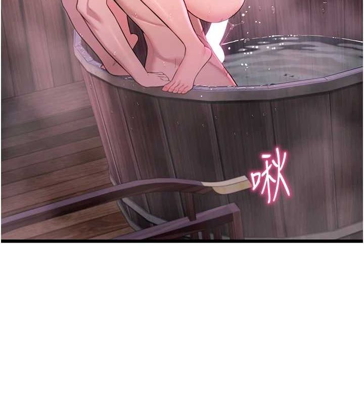 命運:貞潔慾女第35話-挺進女陰深處擄人心