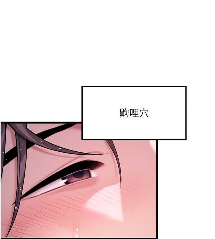 命运:贞洁慾女第35話-挺進女陰深處擄人心