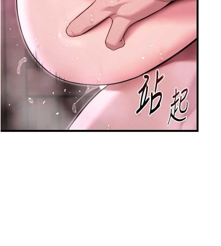 命運:貞潔慾女第35話-挺進女陰深處擄人心