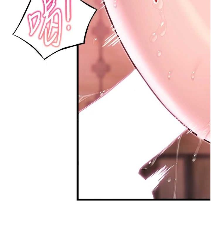 命运:贞洁慾女第35話-挺進女陰深處擄人心