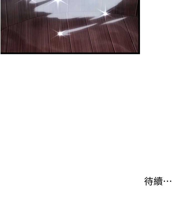 命运:贞洁慾女第35話-挺進女陰深處擄人心