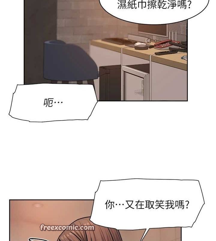 深層潔淨達人第28話-邊洗邊做就沒問題了