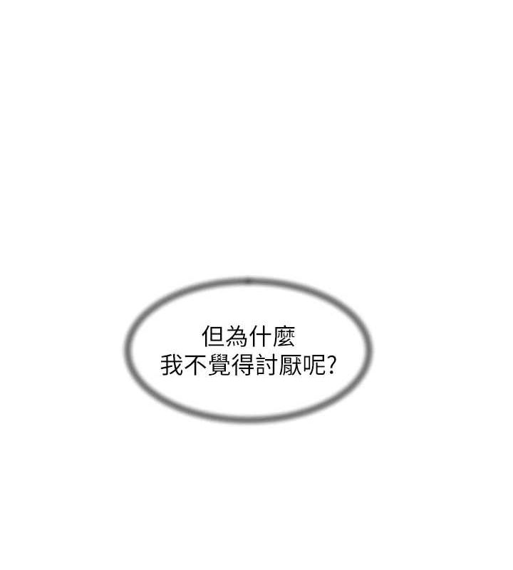 深層潔淨達人第28話-邊洗邊做就沒問題了