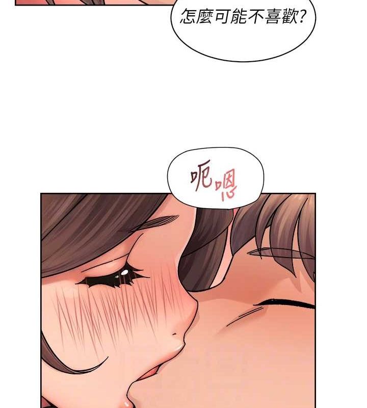 深層潔淨達人第28話-邊洗邊做就沒問題了