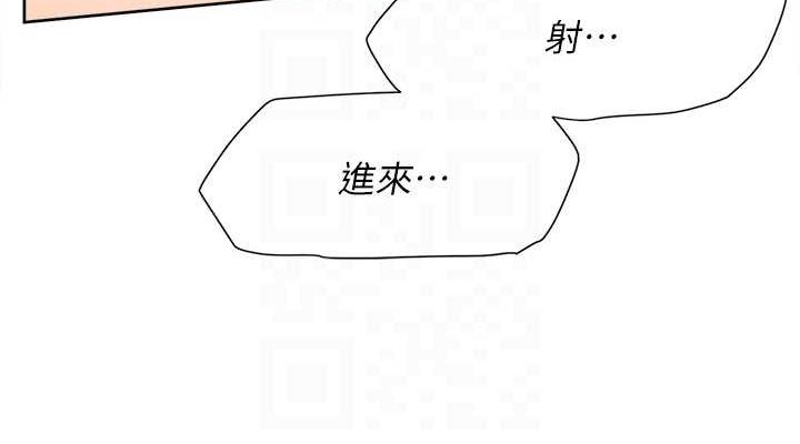 深層潔淨達人第28話-邊洗邊做就沒問題了