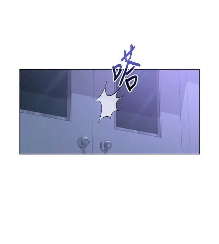 網紅女老師第12話-主任的臨時邀約