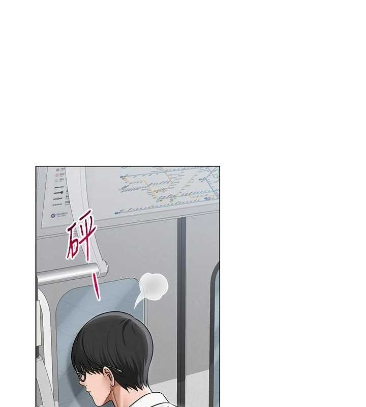 網紅女老師第12話-主任的臨時邀約