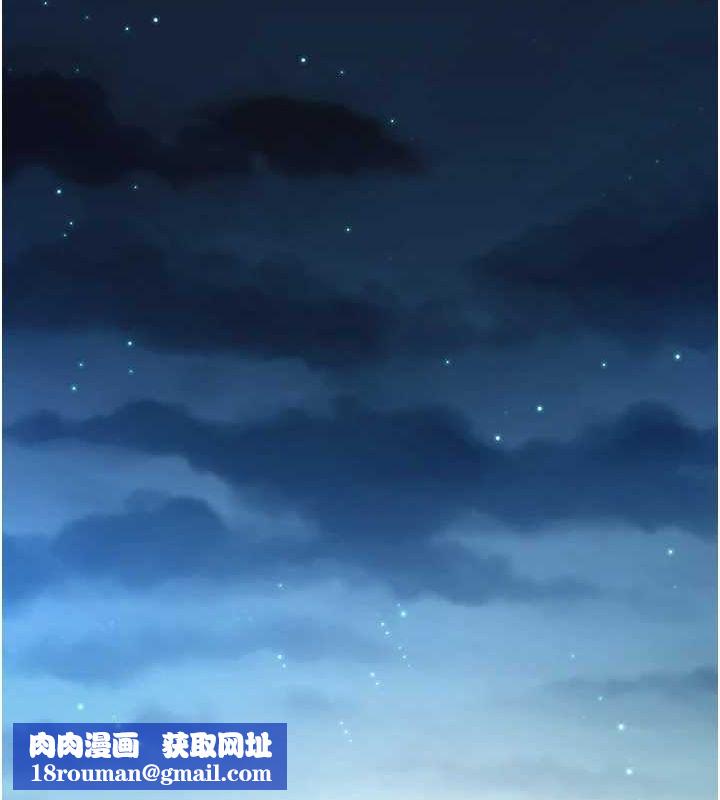 网红女老师第12話-主任的臨時邀約