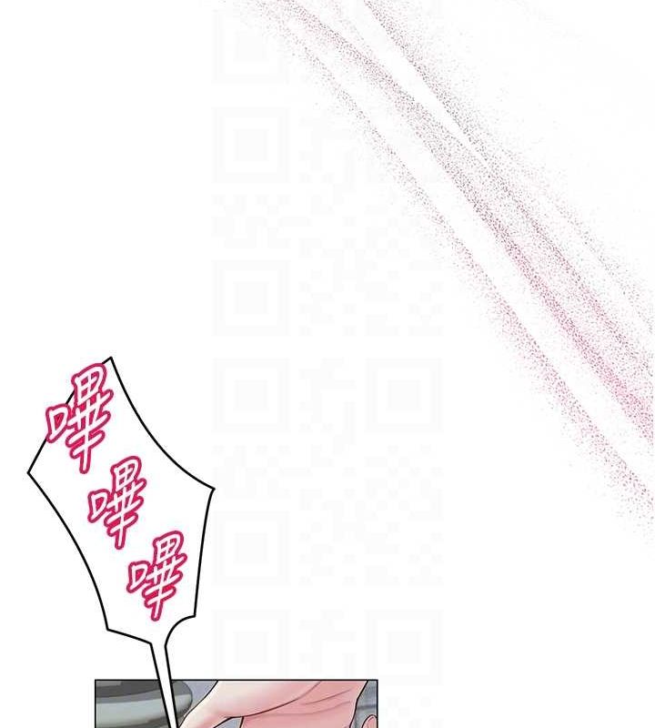 網紅女老師第12話-主任的臨時邀約