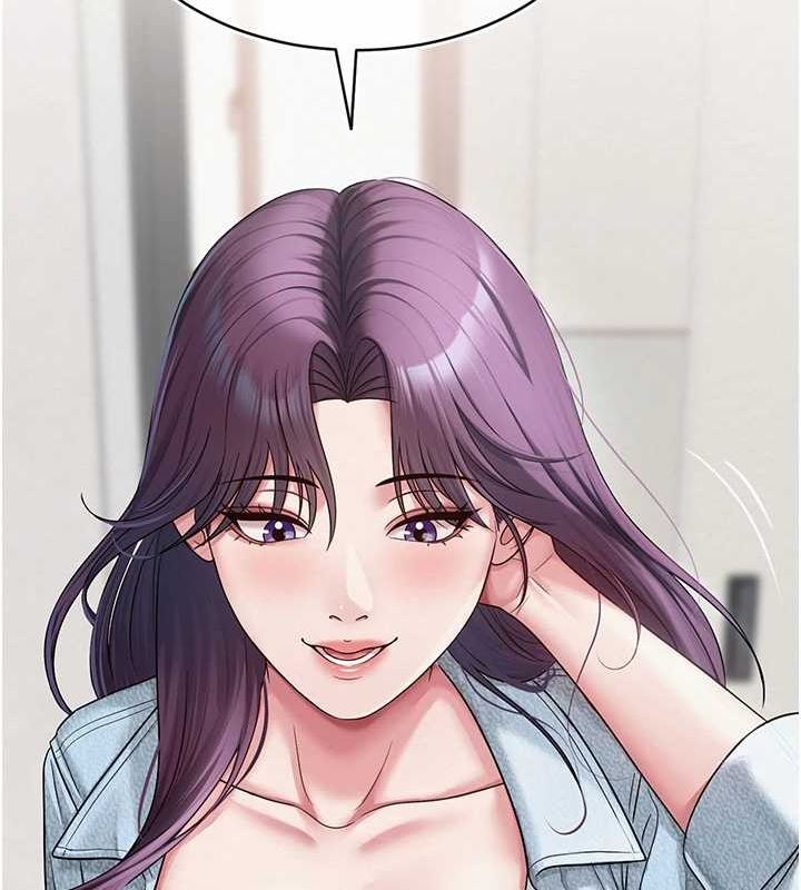 網紅女老師第12話-主任的臨時邀約