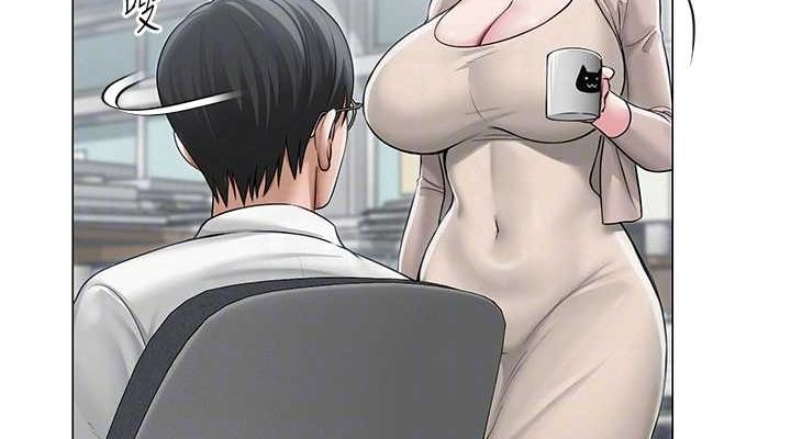 網紅女老師第12話-主任的臨時邀約