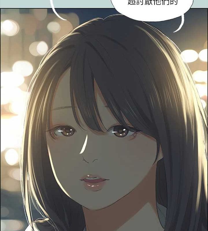 縱夏夜之夢(無碼版)第51話-露出本性的善郁