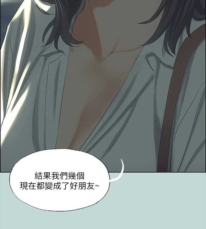 縱夏夜之夢(無碼版)第51話-露出本性的善郁