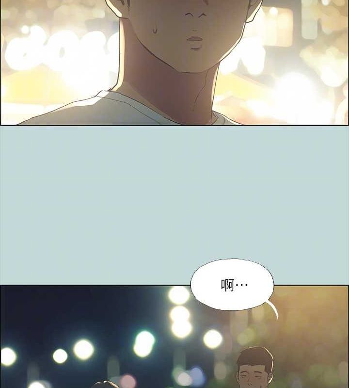 縱夏夜之夢(無碼版)第51話-露出本性的善郁