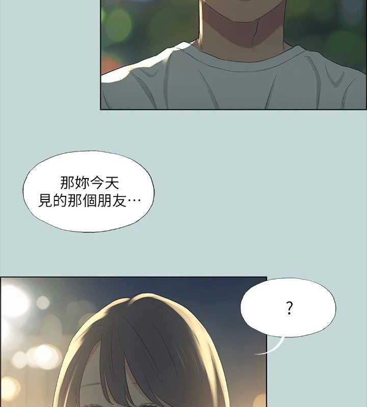 縱夏夜之夢(無碼版)第51話-露出本性的善郁