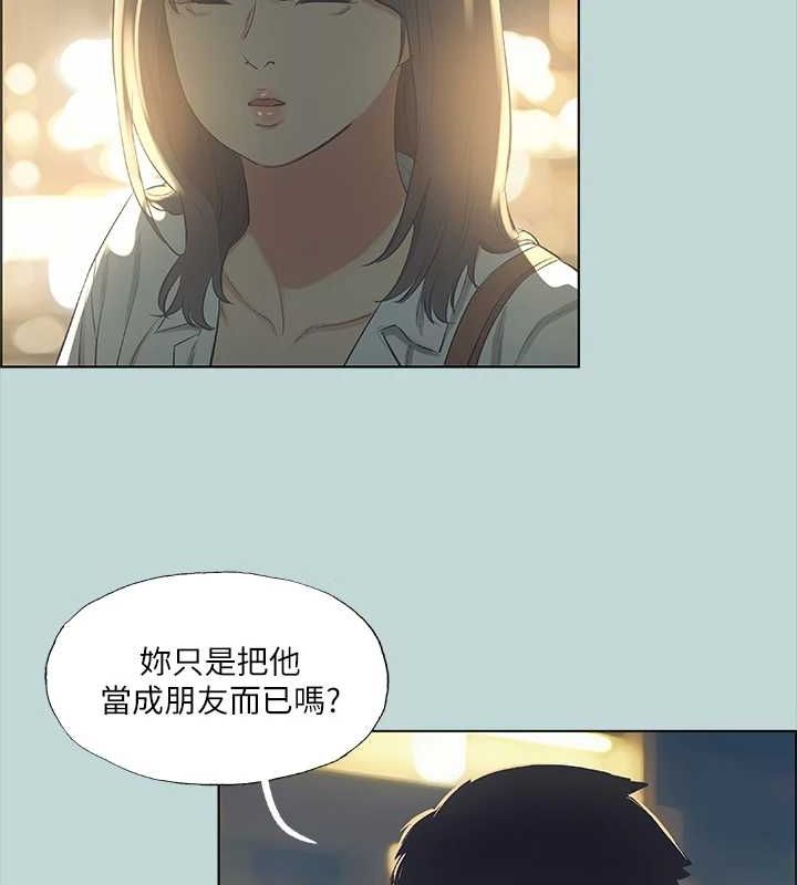 縱夏夜之夢(無碼版)第51話-露出本性的善郁