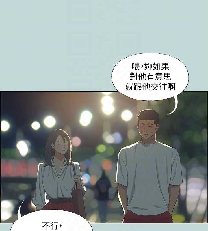 縱夏夜之夢(無碼版)第51話-露出本性的善郁