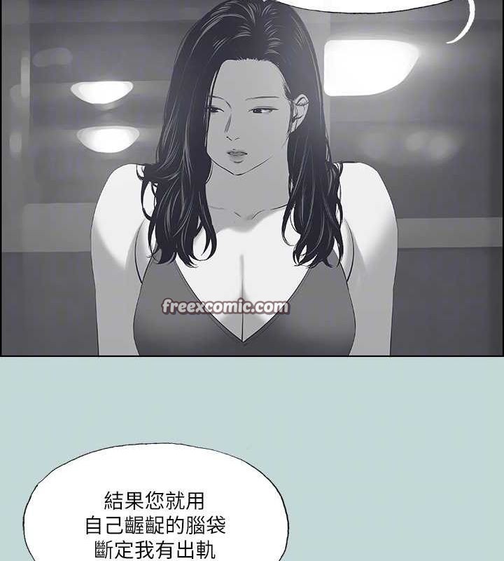 縱夏夜之夢(無碼版)第51話-露出本性的善郁