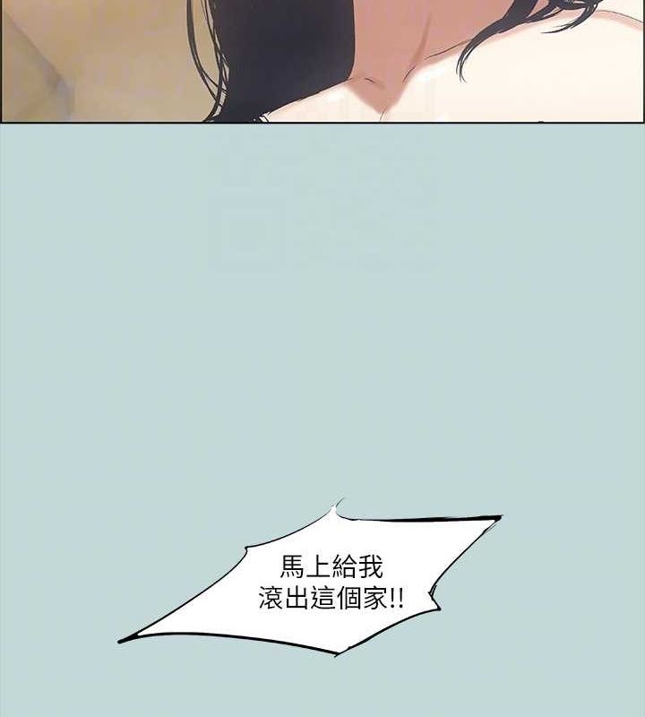 縱夏夜之夢(無碼版)第51話-露出本性的善郁