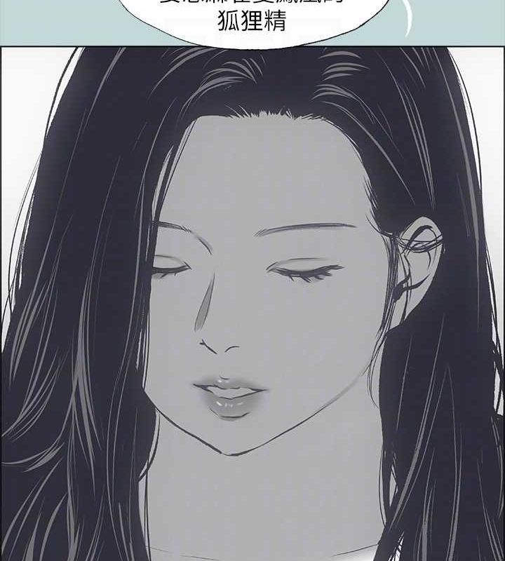 縱夏夜之夢(無碼版)第51話-露出本性的善郁