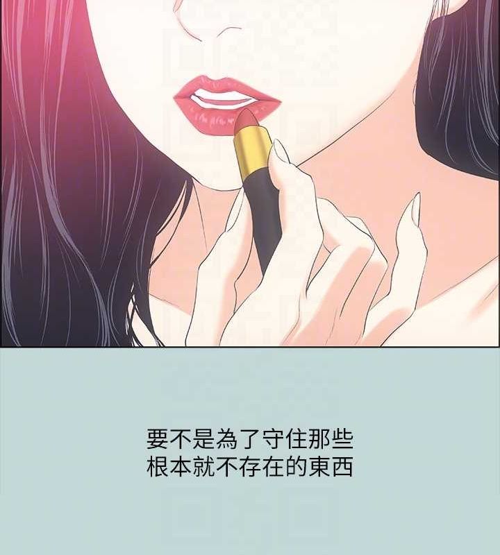 縱夏夜之夢(無碼版)第51話-露出本性的善郁