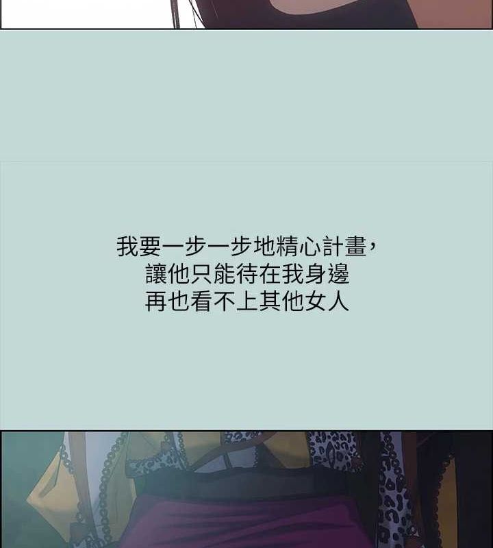 縱夏夜之夢(無碼版)第51話-露出本性的善郁